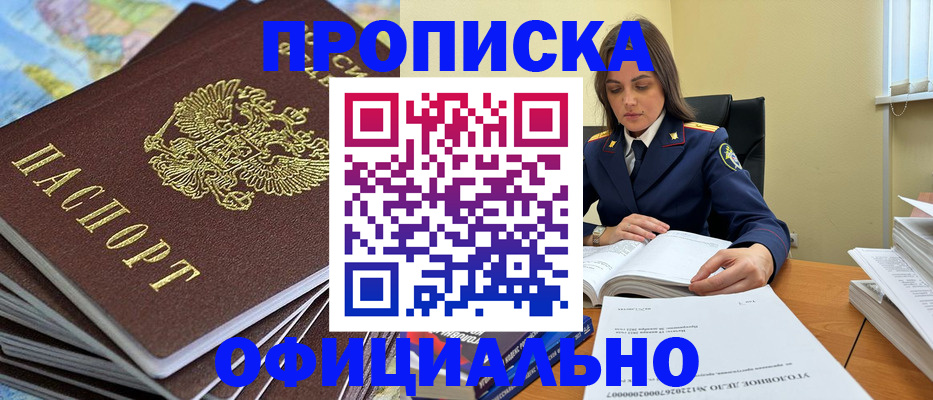 миграционный учет в Верхней Салде