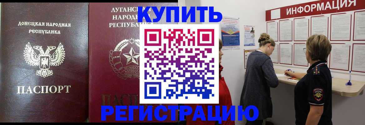 миграционный учет в Верхней Салде