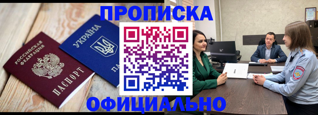 где прописаться в Верхней Салде